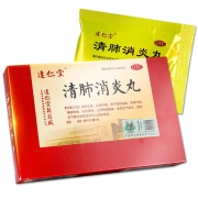 达仁堂 清肺消炎丸 8g*6袋 说明书_价格_功效_副作用_多少钱