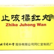 北京同仁堂 止咳橘红丸 6g*10丸 说明书_价格_功效_副作用_多少钱