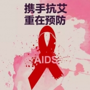 临沂市平邑县艾滋假阳性会在什么情况下出现?谈谈艾滋病和结核病