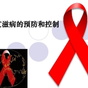 临沂市河东区80小时吃阻断药还来得及吗?你必须知道的十条防艾知识