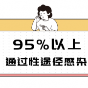 安阳市北关区阻断药 头疼?“如果有如果,请给我一次机会…”