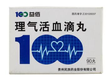 益佰 理气活血滴丸 25mg*90丸