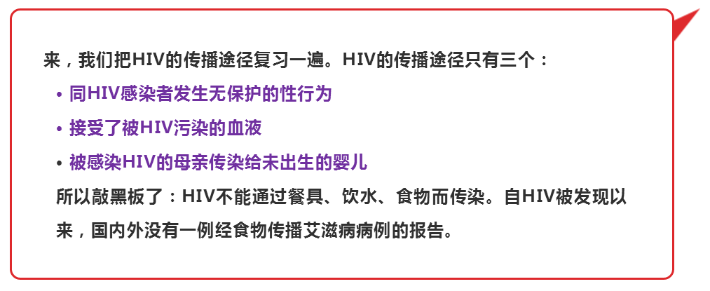 九江市柴桑区阻断药24小时内成功率?你不一定了解的艾滋病知识（一）！