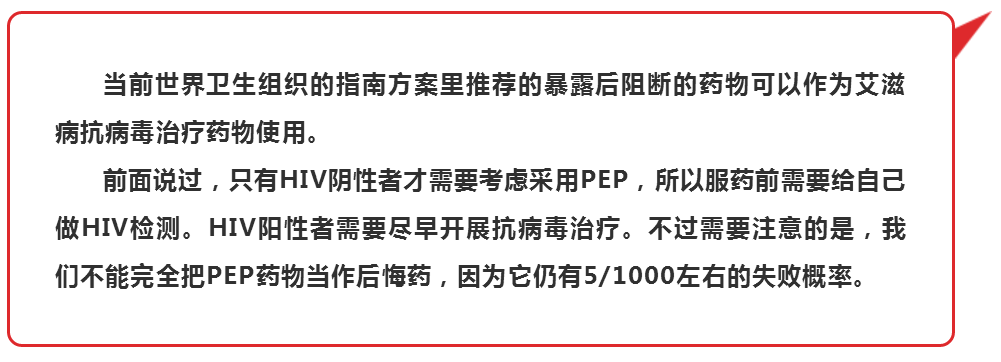 九江市武宁县艾滋病阻断药要多少钱？你不一定了解的艾滋病知识（二）！