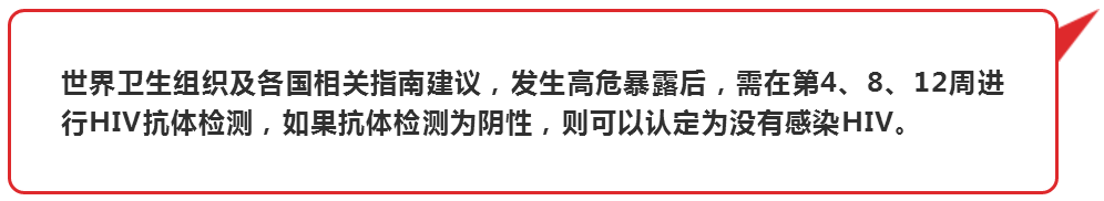 九江市武宁县艾滋病阻断药要多少钱？你不一定了解的艾滋病知识（二）！