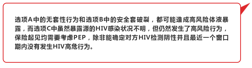 九江市武宁县艾滋病阻断药要多少钱？你不一定了解的艾滋病知识（二）！