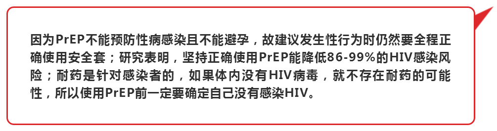 九江市武宁县艾滋病阻断药要多少钱？你不一定了解的艾滋病知识（二）！