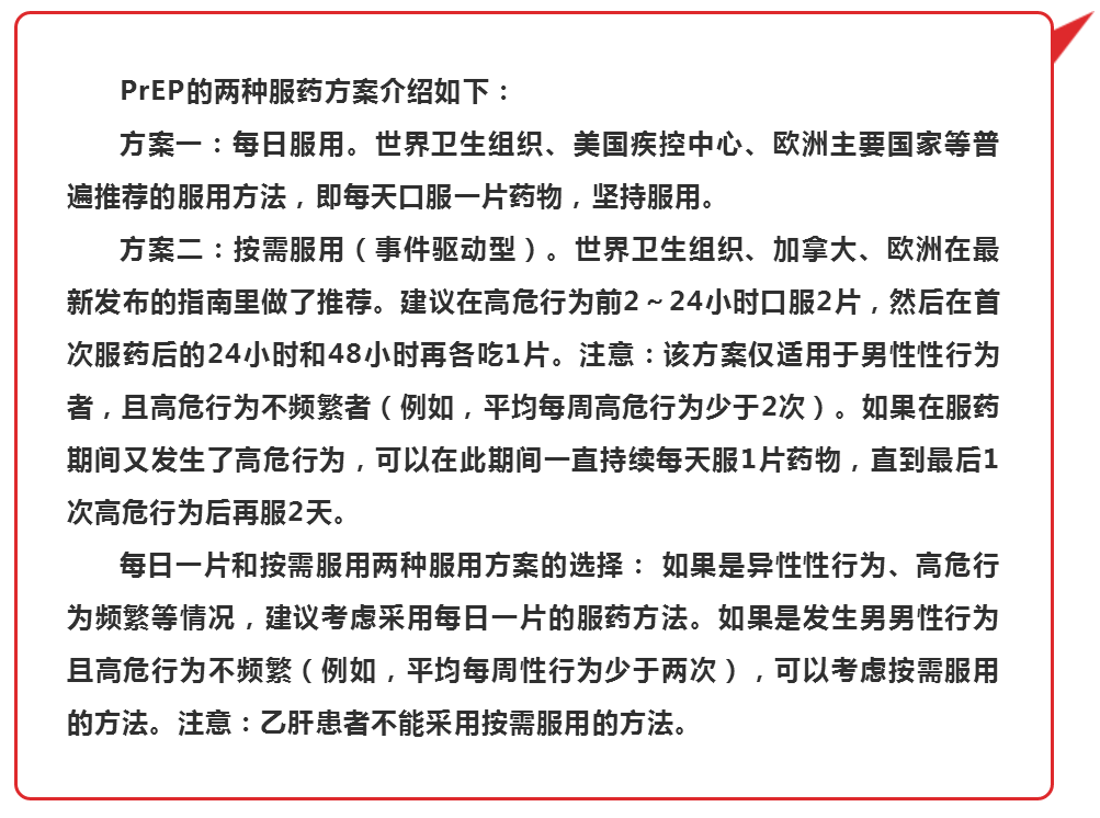 九江市武宁县艾滋病阻断药要多少钱？你不一定了解的艾滋病知识（二）！