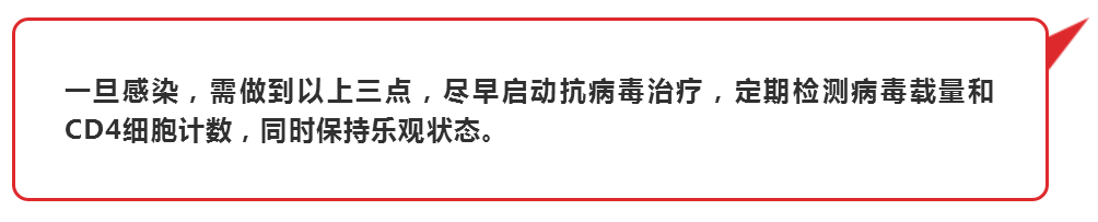 九江市武宁县艾滋病阻断药要多少钱？你不一定了解的艾滋病知识（二）！