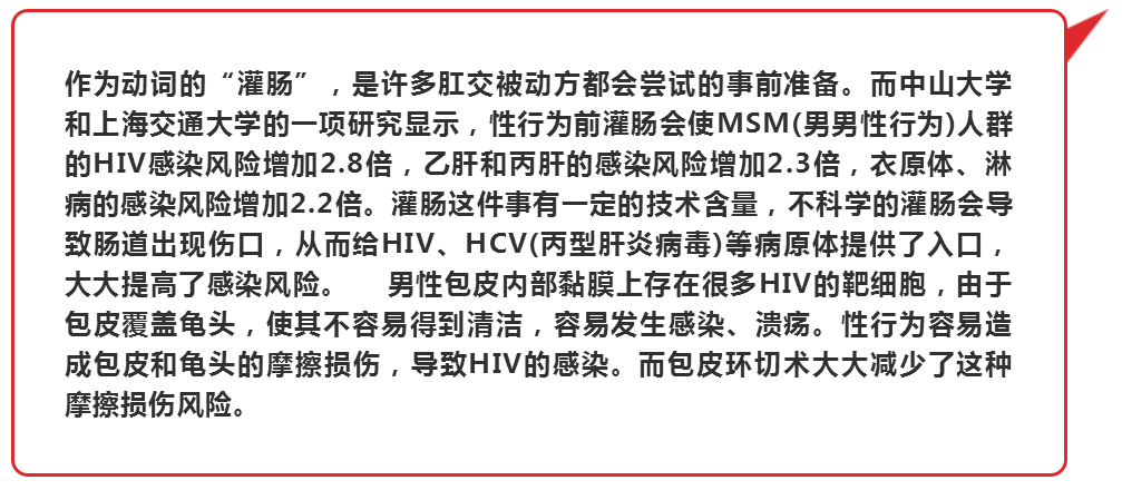 九江市柴桑区阻断药24小时内成功率?你不一定了解的艾滋病知识（一）！