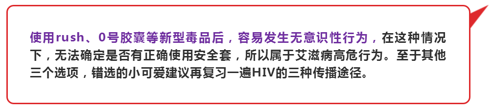 九江市柴桑区阻断药24小时内成功率?你不一定了解的艾滋病知识（一）！