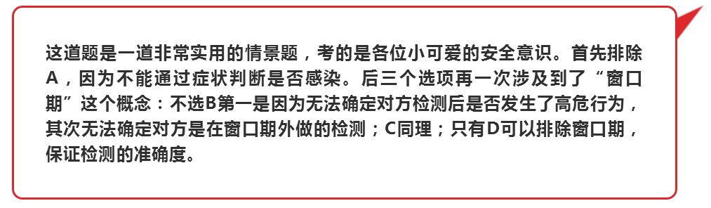 九江市柴桑区阻断药24小时内成功率?你不一定了解的艾滋病知识（一）！