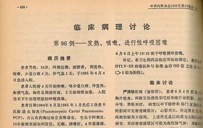 沈阳市大东区特威凯说明书？假如感染HIV，身体最先会发生什么？防艾的50条锦囊，希望你知道但用不到！