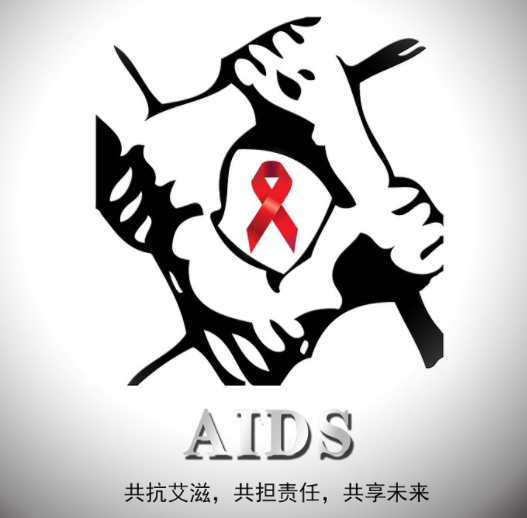 遂宁市大英县 疾控中心阻断药多少钱？有因为只KJ而感染HIV的人吗？有！