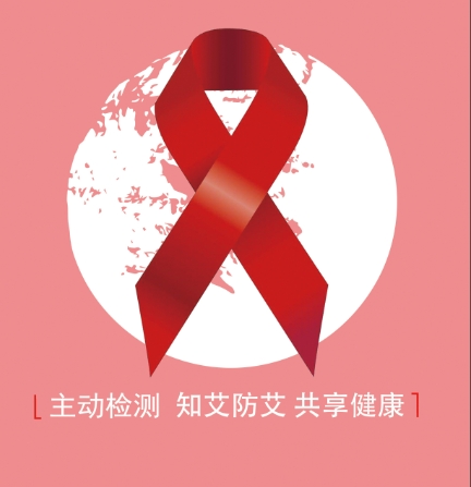 乐山市夹江县 阻断药24小时内成功率？ 不同亚型HIV感染者免疫恢复研究将助力精细化抗病毒治疗