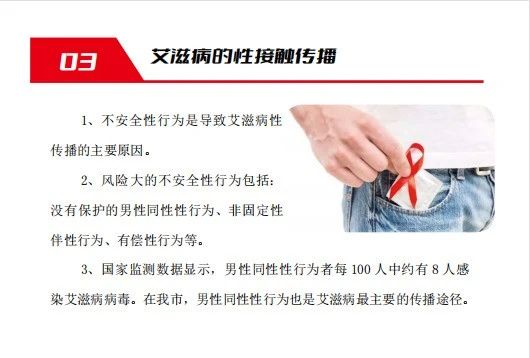 德州市平原县戴套需要吃阻断药吗？共抗艾滋 共享健康