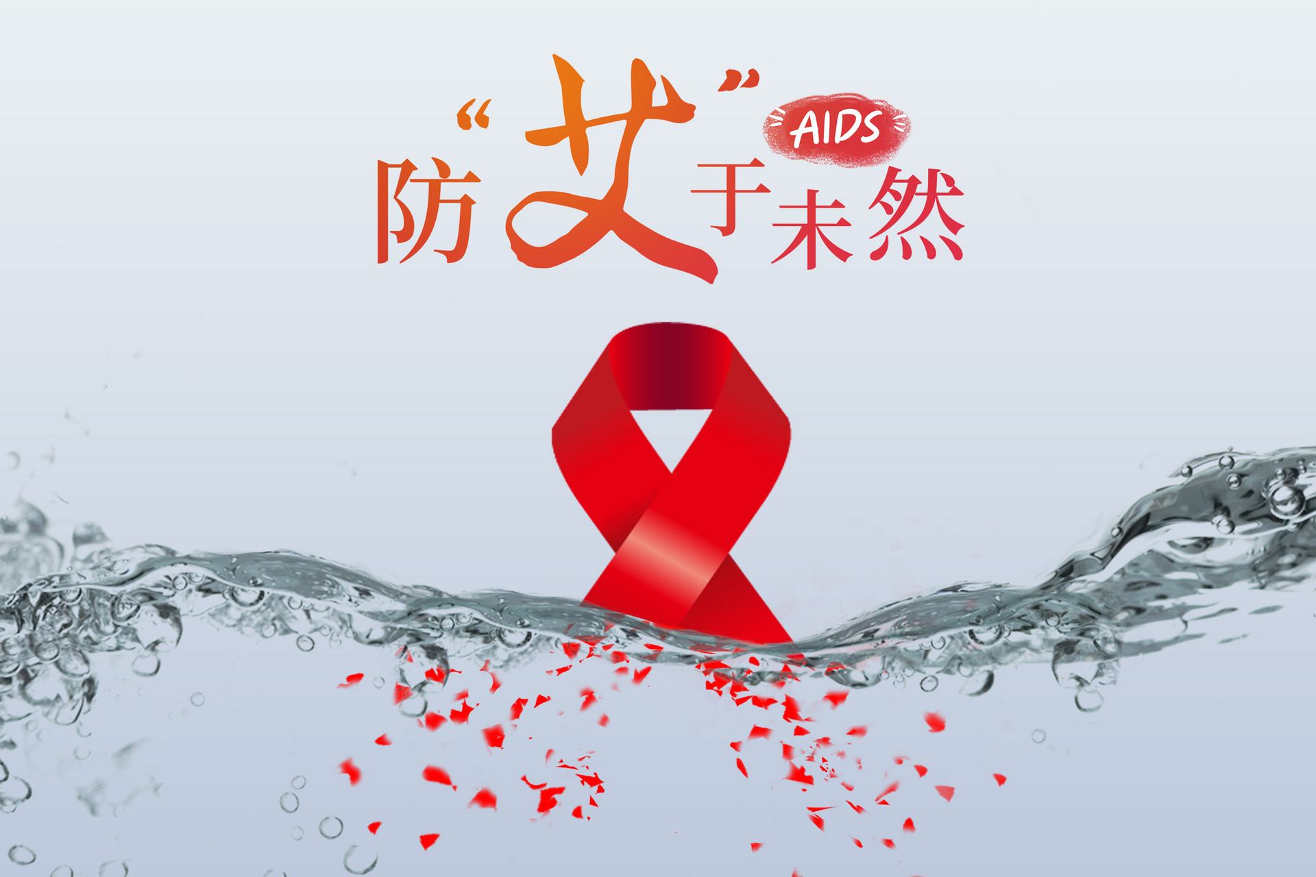 吉安市永新县24小时阻断药多少钱?测了有两条但第二条不明显 用PEP是不是HIV就会被阻断