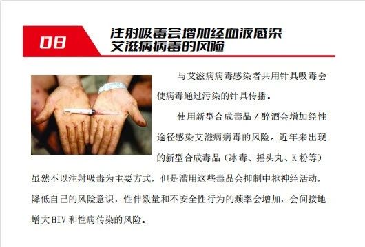 德州市平原县戴套需要吃阻断药吗？共抗艾滋 共享健康