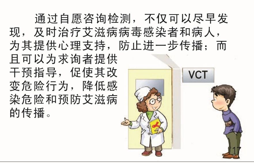 临沂市兰陵县高危24小时阻断药在哪买？艾滋病病毒不想说的那些事