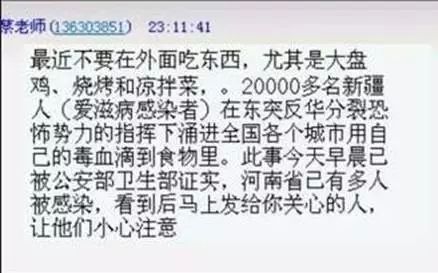 临沂市蒙阴县阻断药是什么 能急送吗？这些事，我们竟然错怪了艾滋病患者！