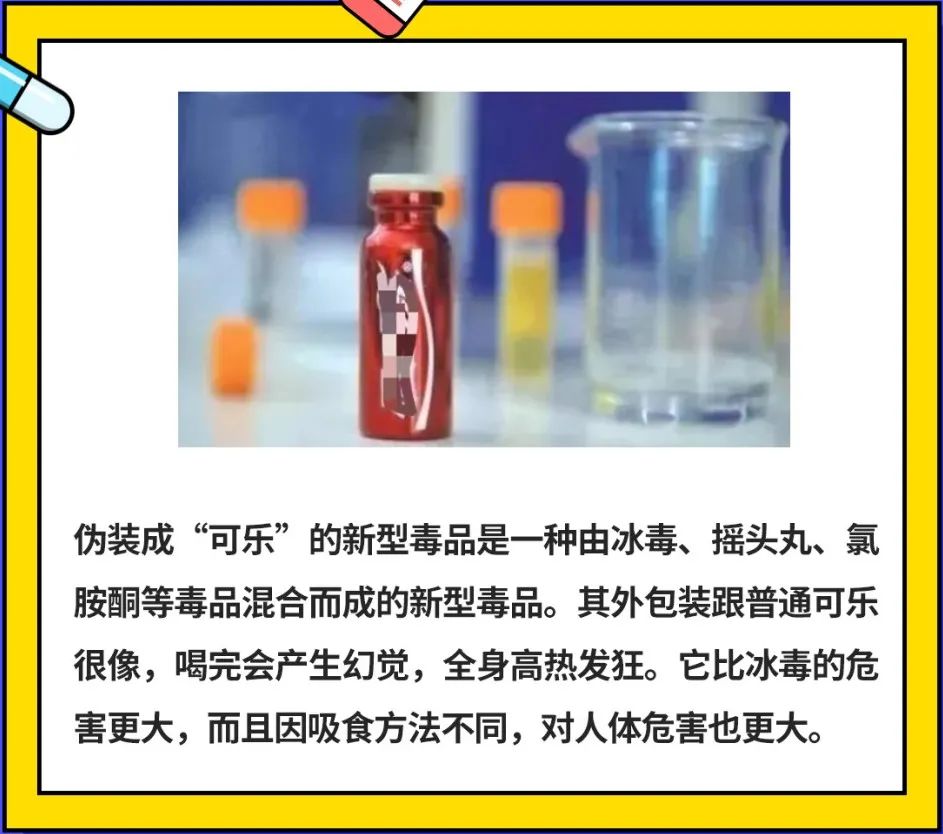 泰安市东平县必妥维阻断成功率？艾滋病和毒品有啥关系？是统统要你命的关系！