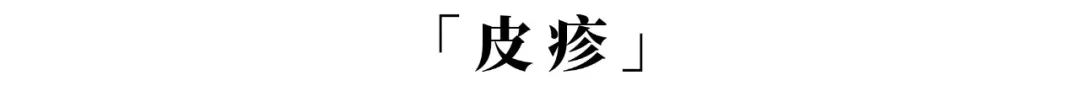 长沙市岳麓区吃阻断药会长痘痘吗？吃阻断药要了解那些？