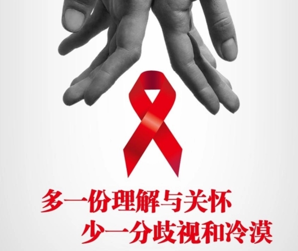 哈尔滨市双城区阻断药有什么作用？疾病预防——预防HIV感染