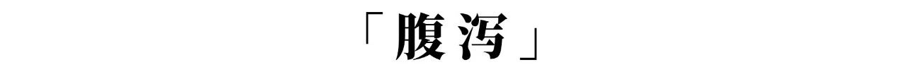 长沙市岳麓区吃阻断药会长痘痘吗？吃阻断药要了解那些？