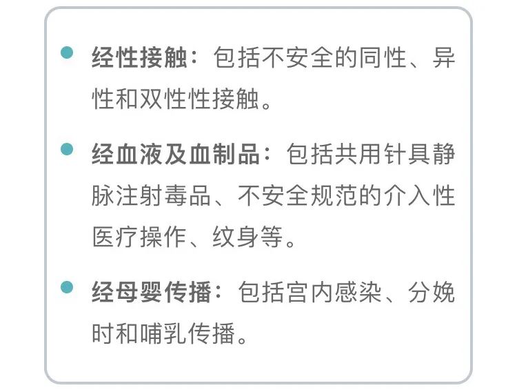 滨州市无棣县阻断药很贵吗？没有“乱来”，怎么会得艾滋病？医生说，这些事你可能做过