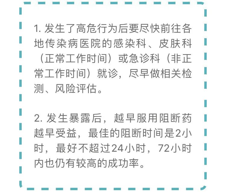 滨州市无棣县阻断药很贵吗？没有“乱来”，怎么会得艾滋病？医生说，这些事你可能做过