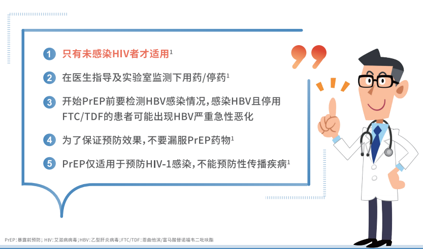 洛阳市涧西区阻断药8周阴?艾滋病可通过药物进行暴露前预防了！