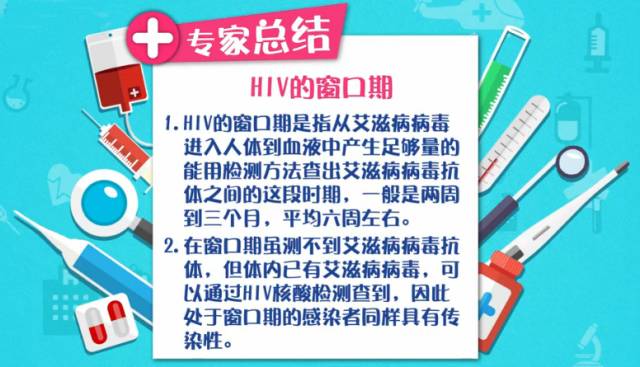 洛阳市栾川县疾控中心有阻断药吗？艾滋病防治科普知识