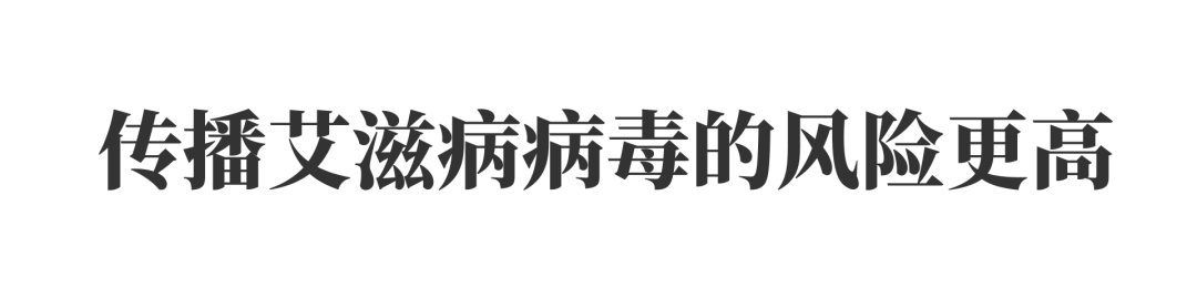 安阳市龙安区高危72小时阻断药多少钱一盒？为啥男男更容易感染艾滋病病毒？