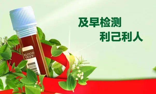 双鸭山市宝清县防艾阻断药有哪些？到底什么是艾滋病的“窗口期”