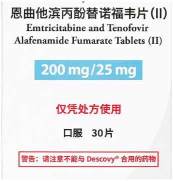 郴州市苏仙区HIV阻断药会对人体造成伤害吗？阻断药副作用